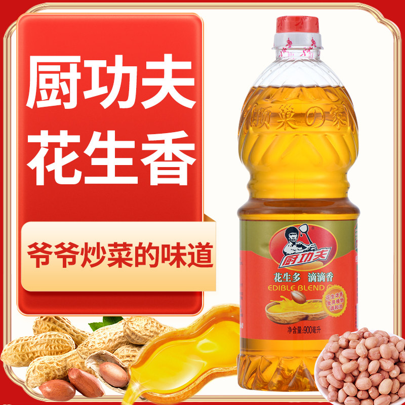 【用券好物】花生浓香食用油家用炒菜小瓶装调和油压榨花生油香油,淘宝优惠券,粉丝福利购,淘宝优惠卷