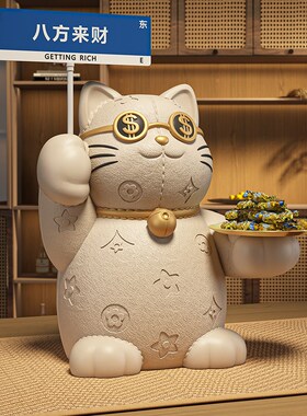 红色招财猫摆件开业礼品店铺前台桌面装饰大号发财猫乔迁新居礼物