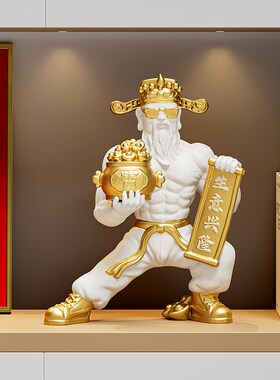 男生礼物肌肉财神爷招财摆件健身房开业办公室装饰品乔迁新居礼品