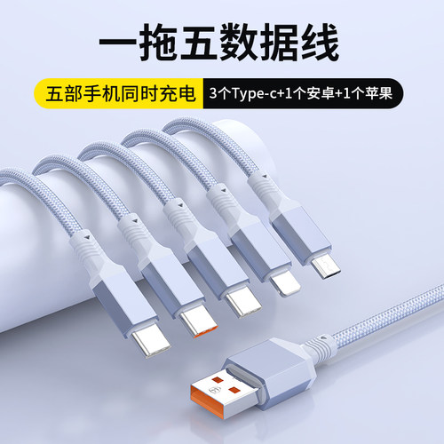 100W快充一拖二数据线适用iPhone15/16华为苹果14二合一充电线加长2/3米充电宝短线0.5米公司礼品logo定制 - 图0