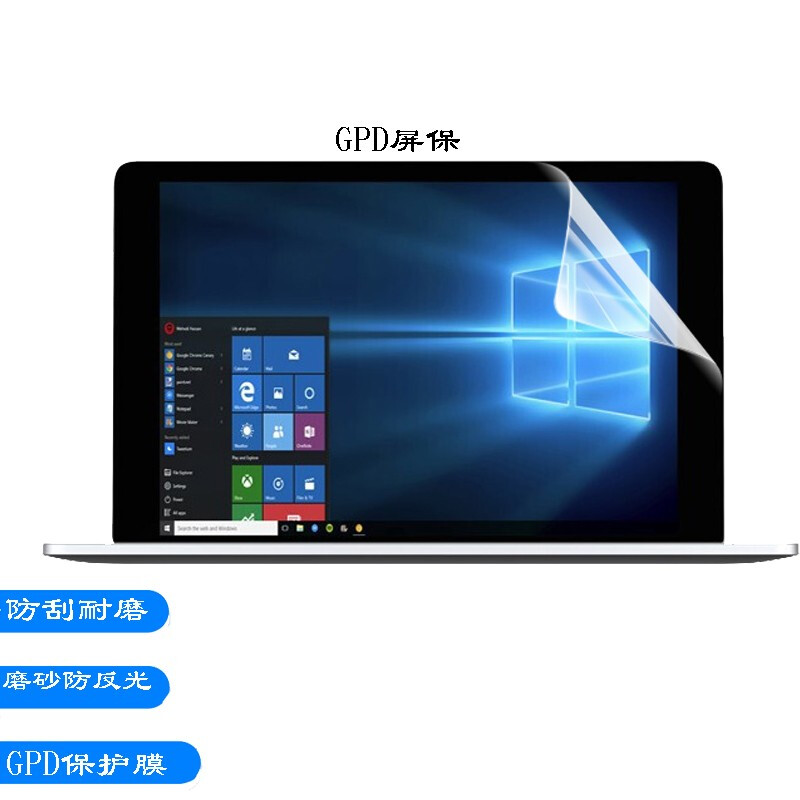 GPDp2max8.9英寸屏幕膜WIN Max8寸保护贴膜7寸Pocket2钢化Pocket3防蓝光防爆玻璃高清磨砂贴膜外壳贴纸全套