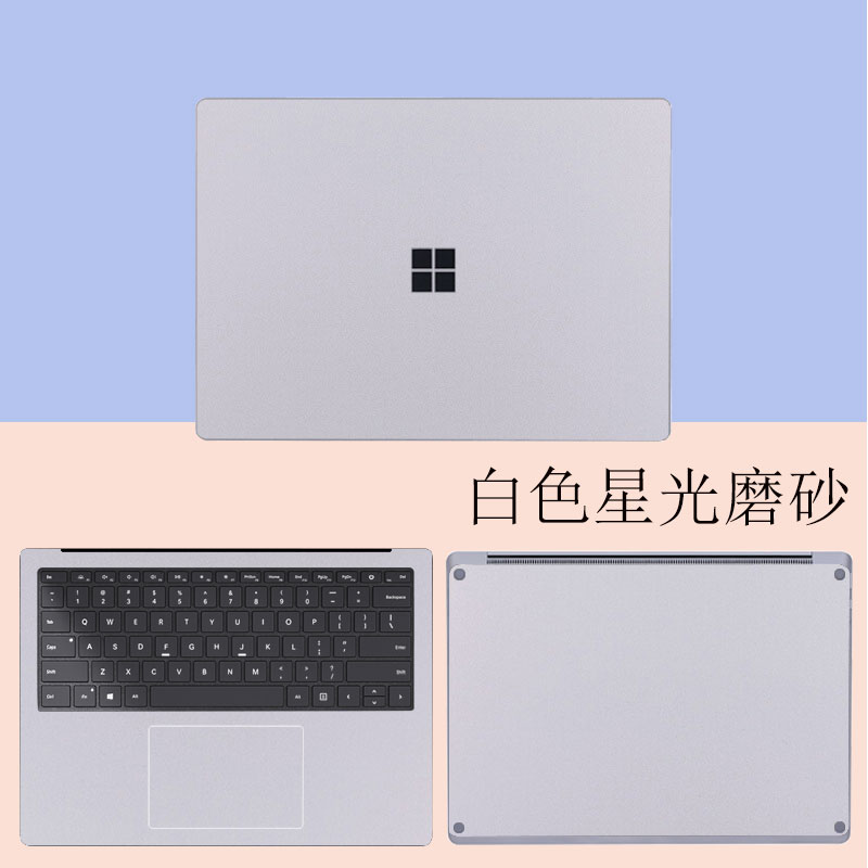 微软surfacelaptop4/3/2外壳膜15英寸屏幕膜SurfaceLaptopGO12.4寸笔记本贴纸1943键盘膜13.5英寸全套配件-图0