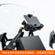 LOBOO is suitable for Shengshi 368G navigation bracket crossbar