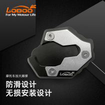 LOBOO radish motorcycle side brace edge brace Applicable Yamaha xmax300 retrofit increase widening foot brace sole