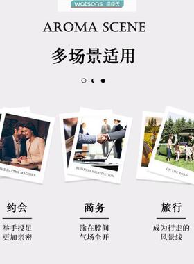 韩泊莉月光大地纵容旷野品香师固体香膏便携持久留香固体锁香香水