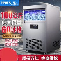 Ice Maker Commercial Milk Tea Shop KTV Bar Large Small Capacity Full Automatic Square Ice Cubes Making Machine