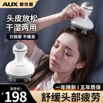 Oakes Grip press knead head meridians Meridian Dredge Massage Full Electric Scalp Headache head Decompression Head Therapy Instrument