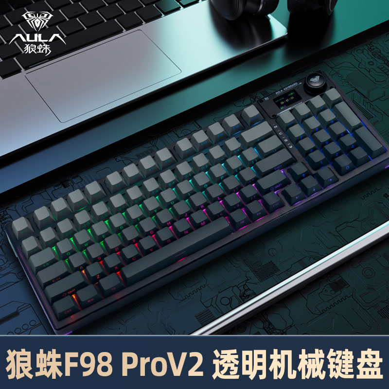 狼蛛F98 ProV2透明客制化机械键盘三模热插拔RGB侧刻游戏电竞键盘 - 图1