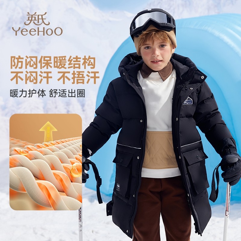 【三防鹅绒服】英氏儿童羽绒服冬季男女童长款加厚防寒防水外套,淘宝优惠券,粉丝福利购,淘宝优惠卷
