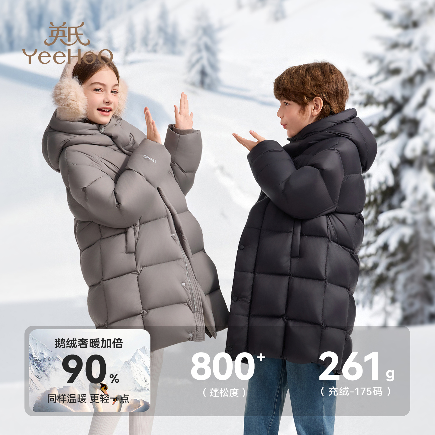 【鹅绒服】英氏女童加厚羽绒服长款冬季过膝保暖防寒儿童外套 - 图0