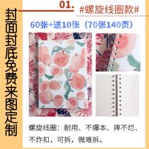 Type drawing face off hand Feels rubber seal ring live np free from fig. set page discern double paper line with collection of this light ben made slip