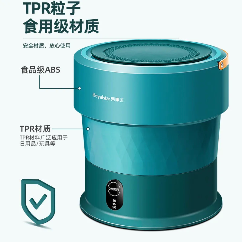 荣事达折叠杀菌小型迷你宿舍洗衣机 荣事达龙声洗衣机