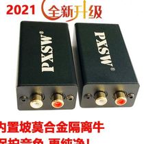 Pencent Lotus 2-way audio isolator signal filtering slopes Moalloy noise eliminates isolated current sound RCA2