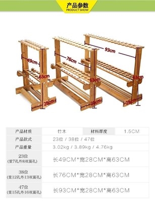 展柜垂钓店e木渔具渔漂鱼竿柜台挂件货架实木展示架 - 图0