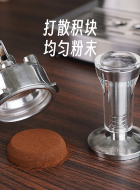 HiBREW咖喜萃51/58mm动力粉锤