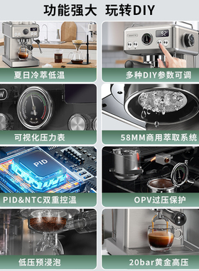 H10A网红咖啡机王半自动意式咖啡