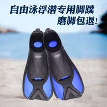 Swimming Professional Footwebbing Short DIVING EQUIPMENT DUCK WEBBED CHILDREN ADULT SILICONE FROG SHOES SNORKELING TRIPC TRAINING SPECIAL