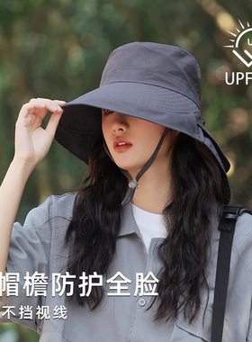 防晒帽子女夏季遮阳帽户外骑行护颈太阳帽大檐透气折叠登山渔夫帽