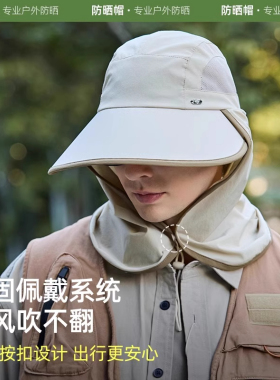 帽子2025新款户外钓鱼骑行男士防晒帽夏防紫外线大帽檐遮阳渔夫帽