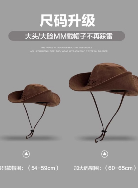 美式西部牛仔帽子女夏防晒渔夫帽川西旅游遮阳帽男户外露营登山帽