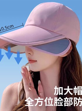 防晒遮阳帽子女2026新款夏季大檐户外运动空顶鸭舌帽扎马尾太阳帽