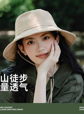 2025新款帽子女款户外防晒帽登山夏季渔夫帽遮阳帽防紫外线太阳帽