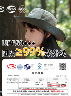 登山帽女夏季西部牛仔户外徒步遮阳防晒速干轻薄透气薄款渔夫帽子