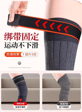羊绒护膝盖男女士关节保暖