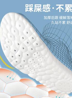 适用于椰子350鞋垫男700椰子鞋