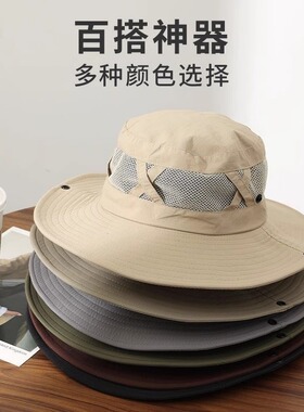 大帽檐登山帽男夏天户外西部牛仔徒步遮阳防晒透气速干渔夫帽子女