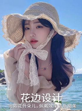 夏季防晒帽子女2025新款海边度假大檐草编渔夫飘带草帽帽檐全脸