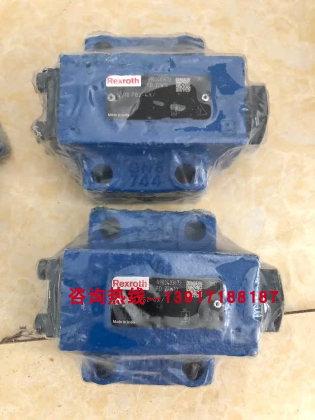 R900403672 SV10PB2-4X/力士乐液控单向阀德国产Rexroth原装正品 - 图0