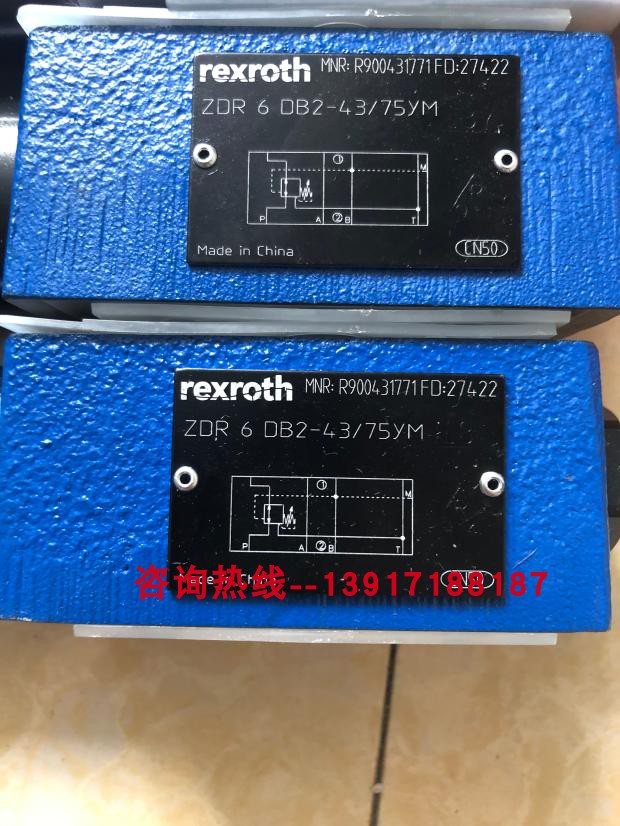 R900403672 SV10PB2-4X/力士乐液控单向阀德国产Rexroth原装正品 - 图2