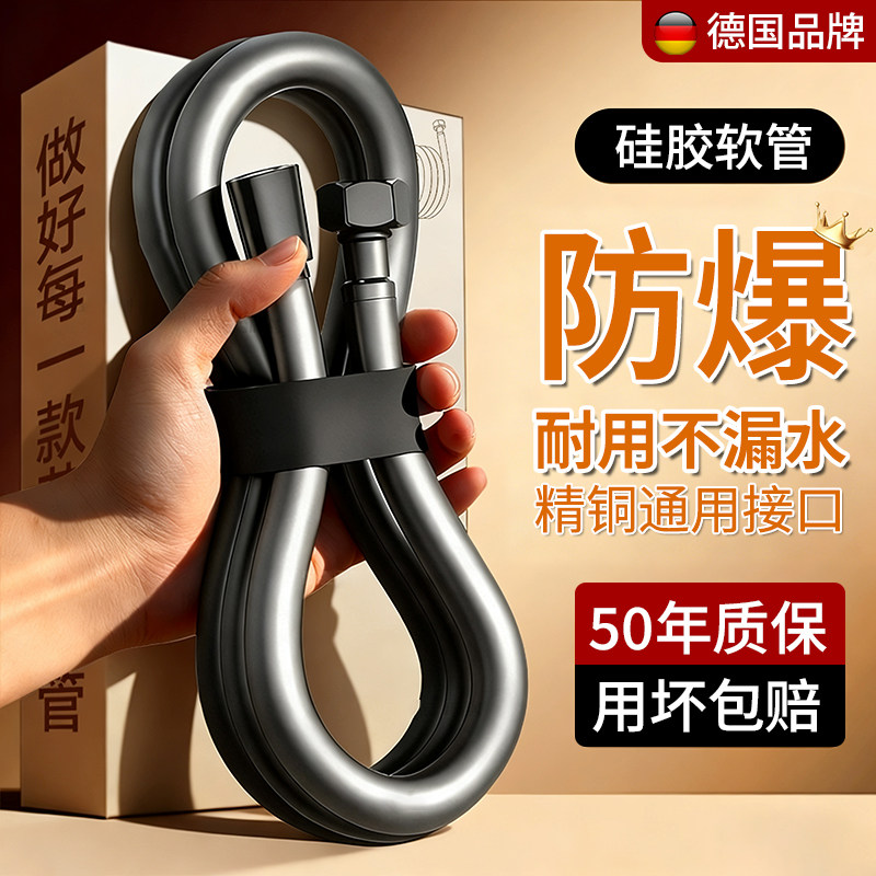 增压硅胶花洒软管一体通用浴室洗澡管子喷头水管大口径淋浴霸套装,淘宝优惠券,粉丝福利购,淘宝优惠卷