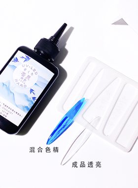 小樱UV滴胶新品快干表干好