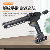 Electric Beauty Seaming Agents Glue Gun Clear Slit Seminators Beauty Stitch Gun Tools Double Pipe Construction Charging Fully Automatic Tile Gluing Machine