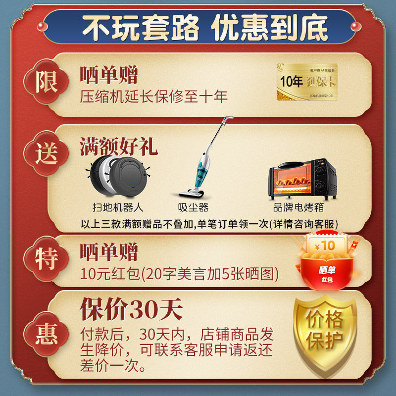 海尔大1.5匹新一级变频冷暖空调 海尔干百厚空调