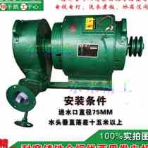 Cards 2020 new water i flow sleeper dual purpose three kilowatts small hydro generator 3000 watts