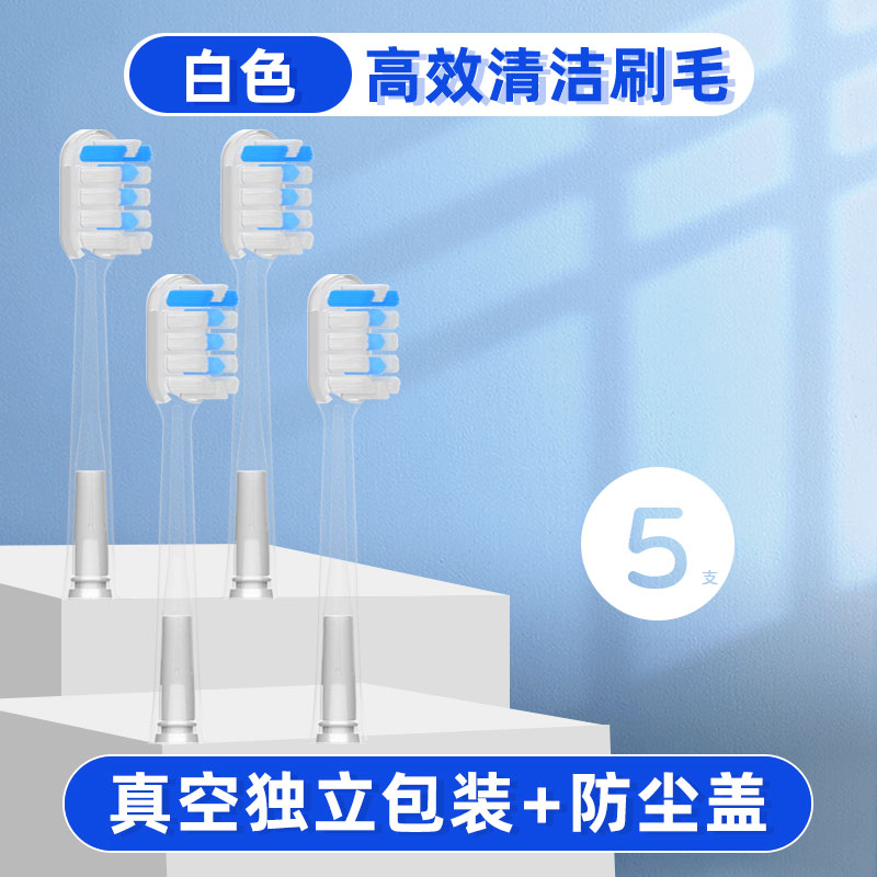 六月初适配JMGUO坚果博士扫振一体电动牙刷替换X1-38刷头通用型 - 图3
