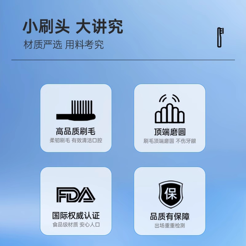 六月初适配POJO电动牙刷头Mace S1/MaceS2成人情侣替换头精选刷毛 - 图1
