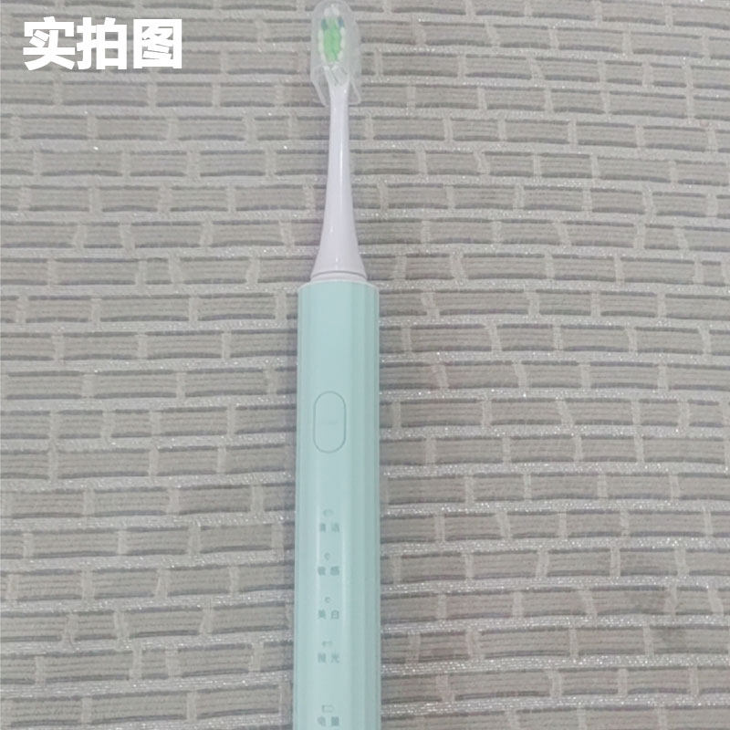 六月初适配简约组合电动牙刷头V0/V1华润万家伟杰联合款润之家