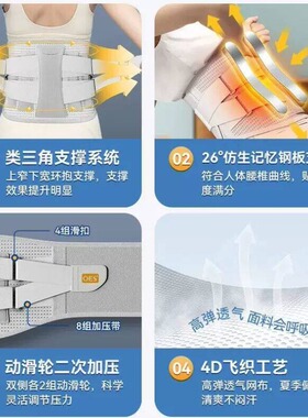 护腰带腰椎腰间盘男女士专用久坐久站束腰神器加热腰痛保暖带