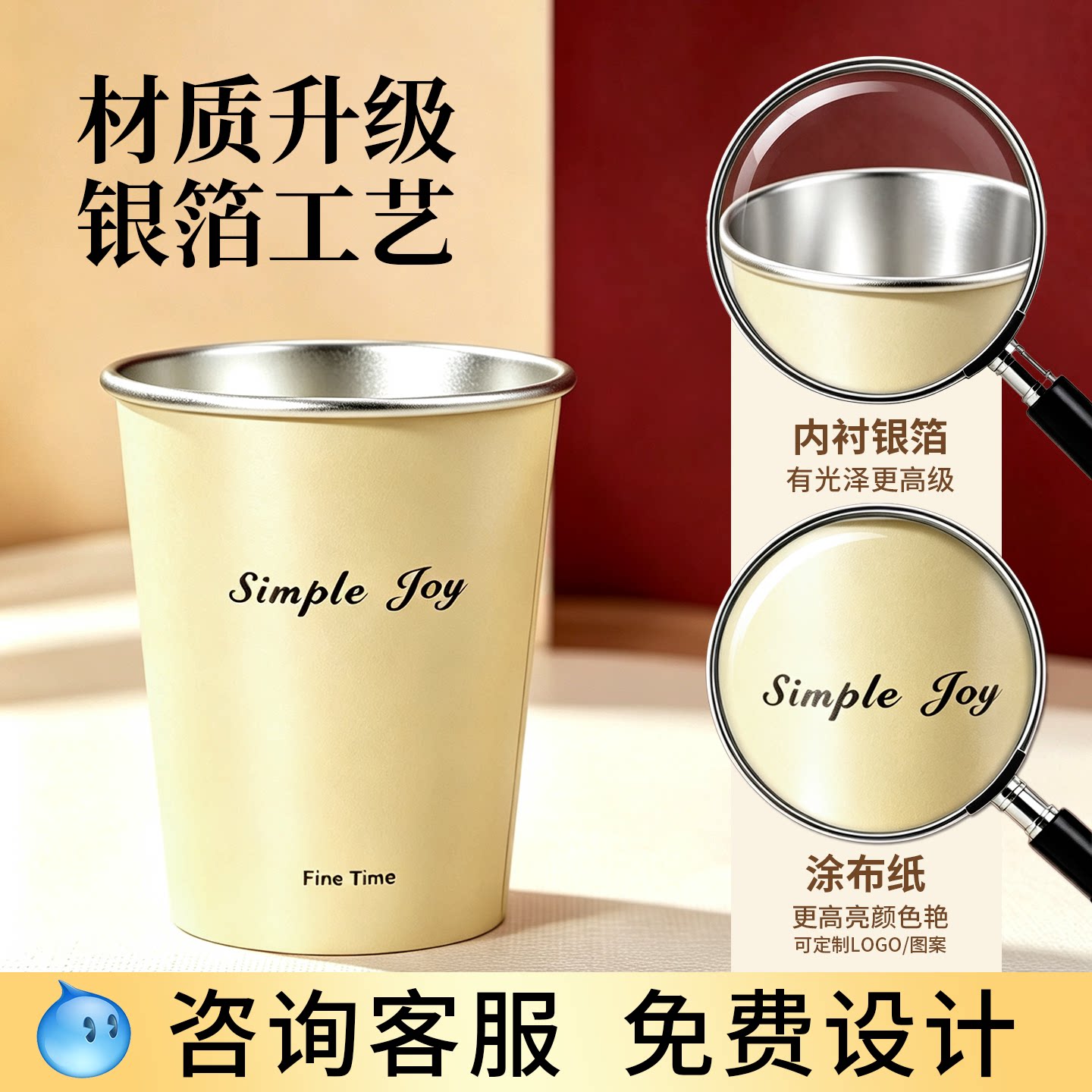 Huixin silver foil paper cups with customized logo, thickening and anti-scalding