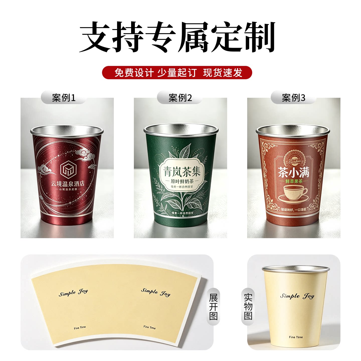 Huixin silver foil paper cups with customized logo, thickening and anti-scalding