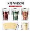 Huixin silver foil paper cups with customized logo, thickening and anti-scalding