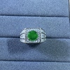 New A-grade ice jade ring Valentine's Day birthday gift S925 silver inlaid electroplated 18K gold hypoallergenic