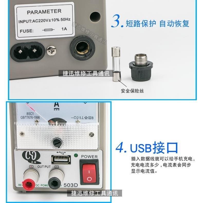 PM2A迷你便携式手机维修直流稳压电源电流表3a5V带短路保护包邮 - 图0