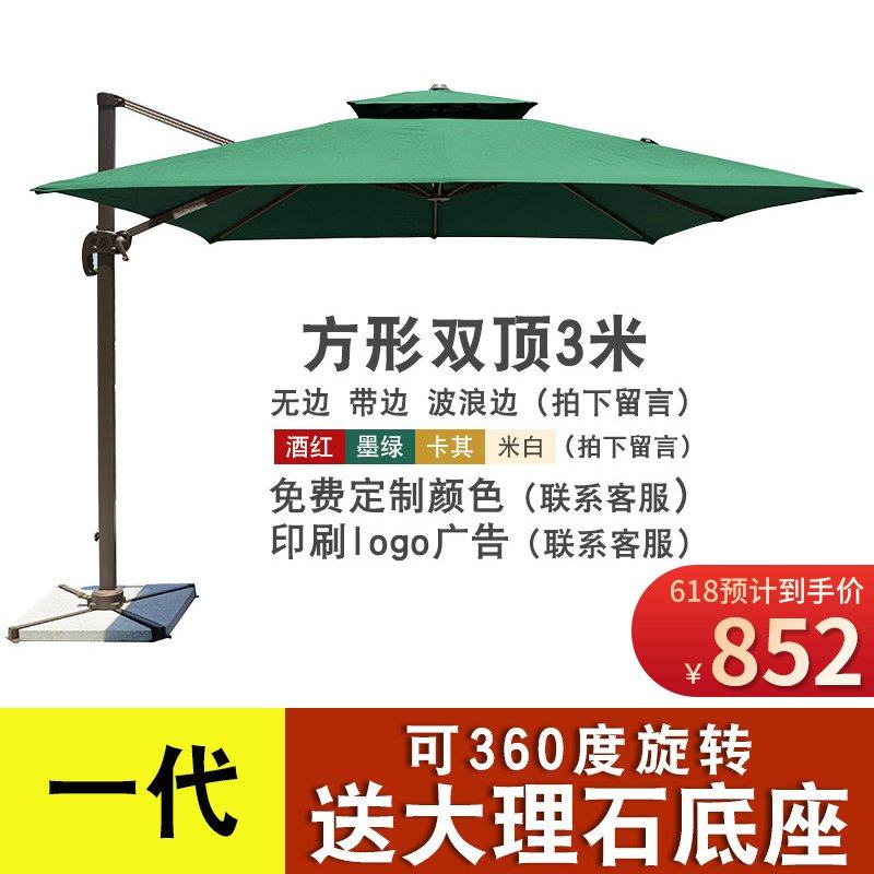商用大伞,卖大伞在哪里买,商务雨伞图片(第10页)_大山谷图库