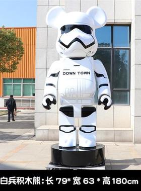 网红积木熊暴力熊客厅商场店铺门口美发酒吧大型摆件玻璃钢雕塑