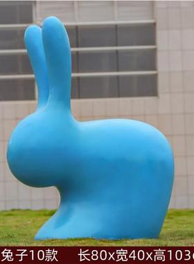 户外园林景观兔子雕塑抽象彩色玻璃钢兔子售楼部商场装饰大型摆件